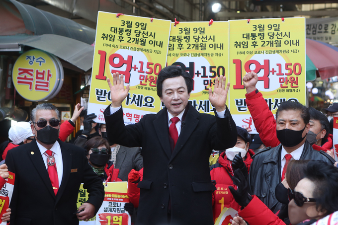  지난달 27일 국가혁명당 허경영 대선후보가 경기도 구리시 전통시장을 찾아 지지자들에게 손을 흔들고 있다. (사진=연합뉴스 제공)