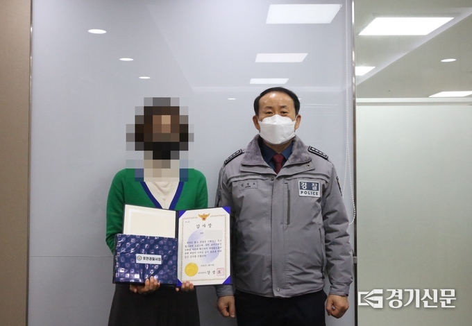 포천경찰에서 보이스피싱 범죄를 예방한 은행직원에게 감사장을 수여했다. (사진=포천경찰서 제공)