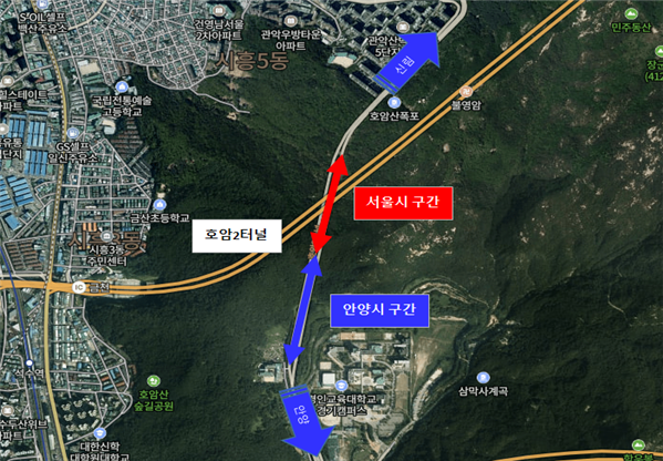  안양 호암2터널 위치도.(사진=안양시 제공)