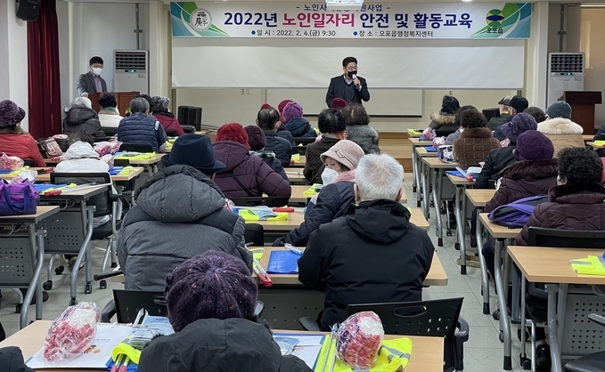 관용석 오포읍장이 관내 노인일자리 참여자 어르신들에게 교통사고 안전예방교육 등 활동에 대한 안전교육을 당부하고 있다.(사진=광주시 제공)
