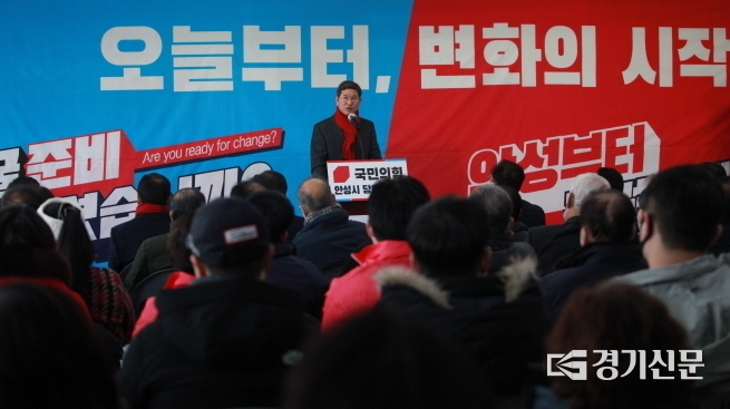 안성시 당원 교육(사진=국민의힘 안성시 당협 제공)