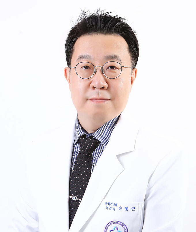 심혈관센터 송봉근센터장. (사진=성남시의료원 제공)