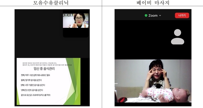 시흥시는 생명의 탄생으로 새로운 가족을 맞이하는 예비부부를 위한 비대면 모자보건 프로그램을 무료로 운영하고 있다.(사진=시흥시 제공)