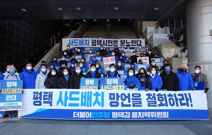 (사진=더불어민주당 경기도당 선대위 제공)