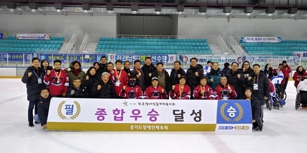 제19회 전국장애인동계체육대회가 오는 13일부터 4일 간 강원도 일원에서 개최되는 가운데 3회 연속 종합우승에 도전하는 경기도가 박빙의 승부를 펼칠 것으로 전망됐다. 사진은 2020년 제17회 대회 때 종합우승을 차지한 경기도선수단의 모습. (사진=,경기신문DB)