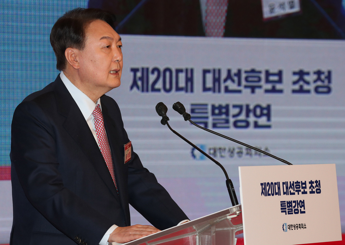 국민의힘 윤석열 대선 후보가 7일 오후 서울 중구 대한상공회의소 국제회의장에서 열린 대한상의 초청 특별강연회에서 강연하고 있다. (사진=국회사진기자단/연합뉴스)