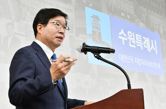 염태영 수원시장이 지난달 27일 시청에서 신년 언론 브리핑을 열어 '수원특례시' 출범 과정과 특례사무 및 재정권한 확보 계획을 설명하고 있다. (사진=수원시 제공/자료사진)
