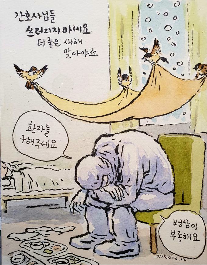 박재동 화백 '손바닥 아트' 中. (사진=갤러리 모나리자 제공)