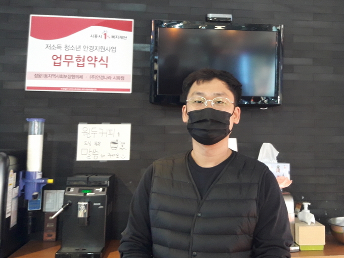 시흥시 정왕1동 안경나라 시화점.(사진=시흥시 제공)