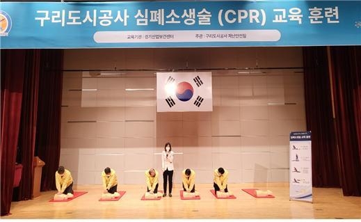 구리도시공사는 응급상황 발생시 시민의 소중한 생명을 지키기 위해 지난 7일 전 직원을 대상으로 심폐소생술 교육을 실시했다.(사진=구리도시공사 제공)