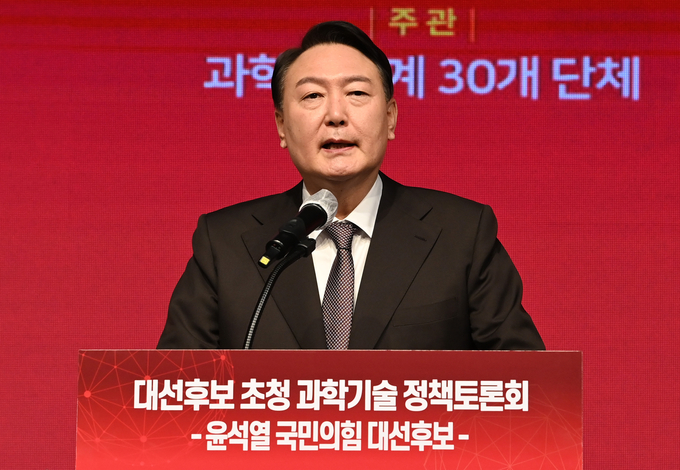 국민의힘 윤석열 대선 후보가 8일 서울 강남구 역삼동 한국과학기술회관에서 열린 '과학기술이 대한민국의 미래를 바꿉니다' 정책토론회에 참석, 기조연설을 하고 있다. (사진=국회사진기자단/연합뉴스 제공)
