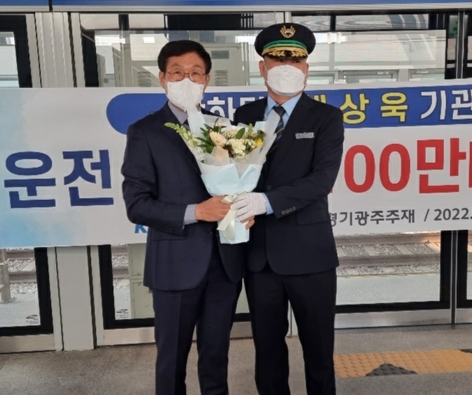 한국철도 수도권광역본부 채상욱 기관사 무사고 100만km 기록달성.