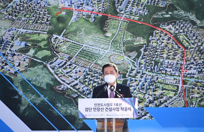 박남춘 시장이 인천도시철도1호선 검단 연장선 건설사업 착공식에서 축사를 하고 있다. ( 사진 = 인천시 제공 ) 
