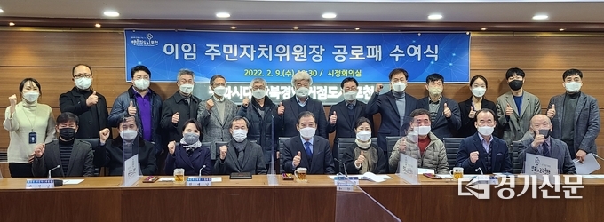 수여식 참석자들이 기념촬영하고 있다. (사진=문석완 기자)