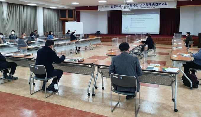 남양주시는 지난 8일 농업기술센터 대강당에서 소통형 먹거리 전략 수립을 위한 「남양주시 푸드플랜 수립 연구 용역」 중간보고회를 개최했다.(사진=남양주시 제공)