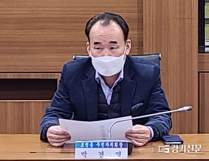 신임 포천시 주민자치위원회 연합회장 박견영 위원장. (사진 =문석완 기자)