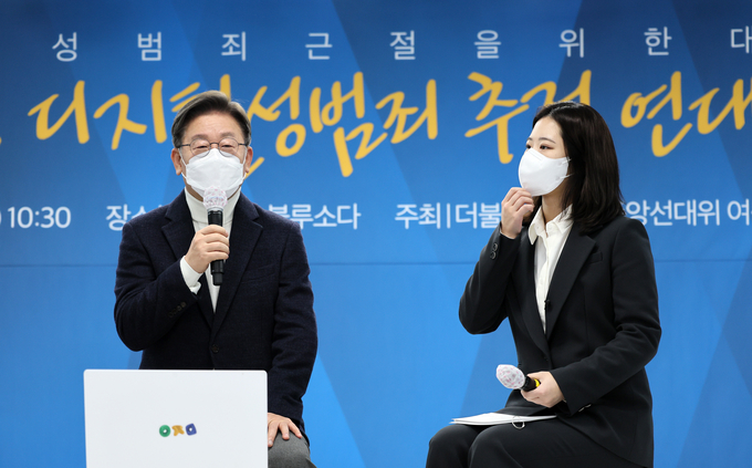 더불어민주당 이재명 대선 후보가 9일 서울 마포구 미래당사에서 열린 디지털 성범죄 근절을 위한 대담 "N번방, 디지털성범죄 추적 연대기" 행사에 참석, 'n번방' 사건을 처음 공론화한 박지현 여성위원회 부위원장과 대담을 갖고 있다. (사진=국회사진기자단/연합뉴스 제공)