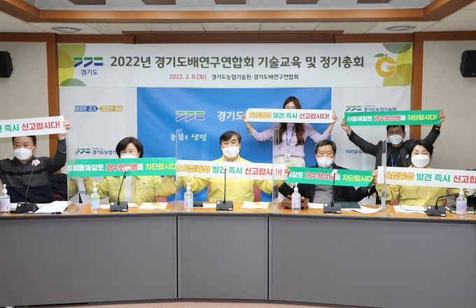(사진=경기도농업기술원 제공)