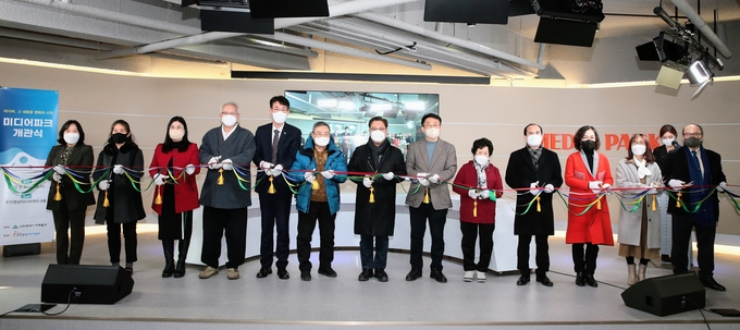 미추홀구 미디어파크 개관식에 참석한 인사들이 축하테이프를 자르고 있다. ( 사진 = 미추홀구 제공 )