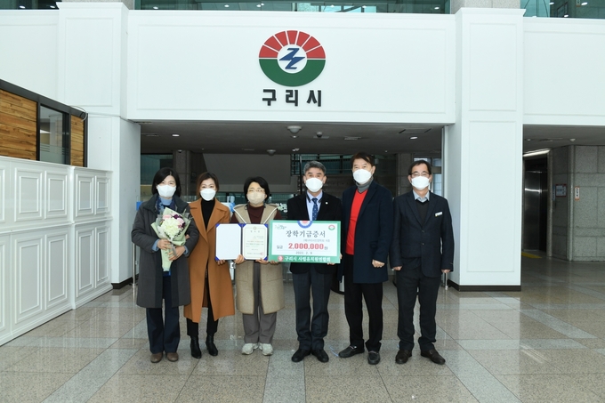 (재) 구리시민장학회가 지난 9일 기부금 전달식을 가졌다.(사진=구리시 제공)