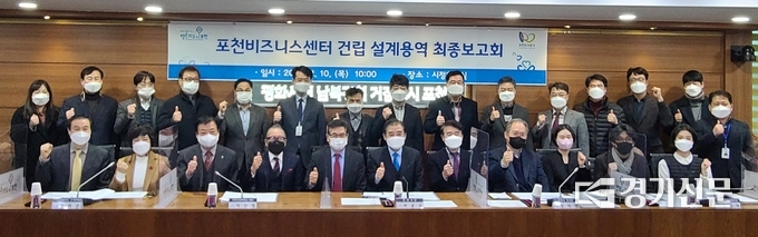 보고회 참석자들이 기념촬영하고 있다. (사진=문석완 기자)