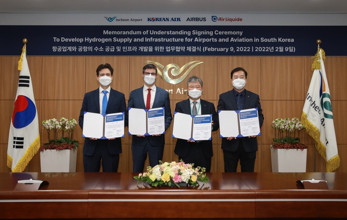 인천공항 수소공급 및 인프라 개발을 위한 업무협약 체결 후 업계 대표들이 함께 기념촬영을 하고 있다. ( 사진 = 인천공항공사 제공 )