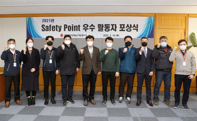 Safety Point 안전활동 우수자들이 시상식 후 화이팅을 하고 있다. (사진=한국지역난방공사 제공)