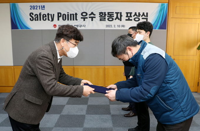 Safety Point 안전활동 우수자 시상식이 진행되고 있다. (사진=한국지역난방공사 제공)