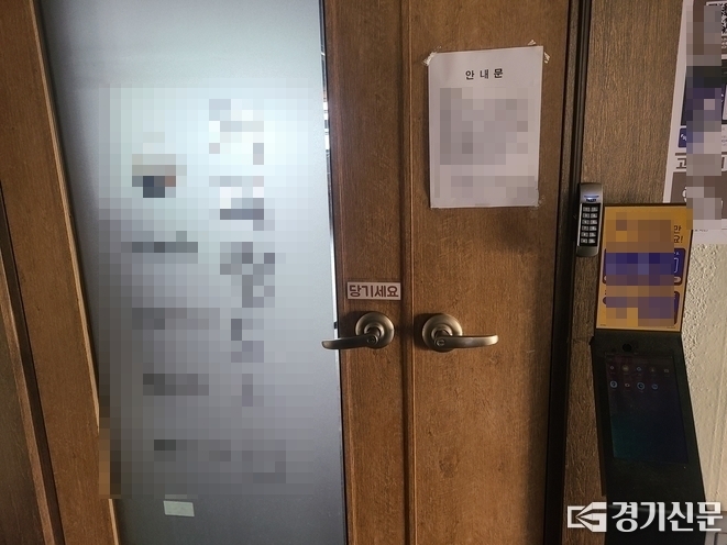 수원의 한 스터디 카페가 지난해 말 영업을 종료했다. (사진=박해윤 기자)