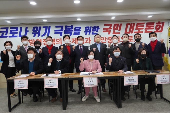(사진=국민의힘 선거대책본부 정책본부 코로나회복특별위원회 제공)