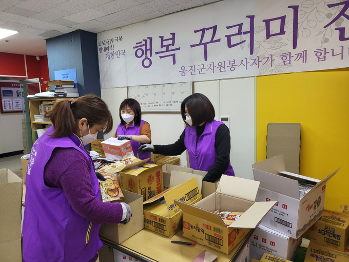 옹진군자원봉사센터는 올해도 사회적 거리두기가 완화될 때까지 행복꾸러미 사업을 운영한다. ( 사진 = 옹진군 제공 )
