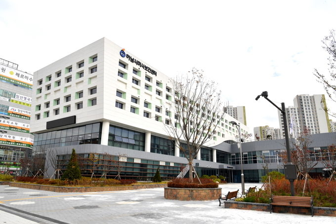 하남시 보건소 산하 미사보건센터 모습.(사진=하남시 제공)