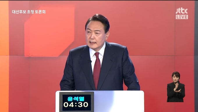 11일 한국기자협회 주최로 대선 후보 4자 토론회가 열렸다. (사진=유튜브 캡쳐)