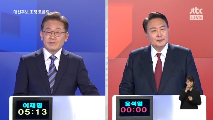 11일 한국기자협회 주최로 대선 후보 4자 토론회가 열렸다. (사진=유튜브 캡쳐)
