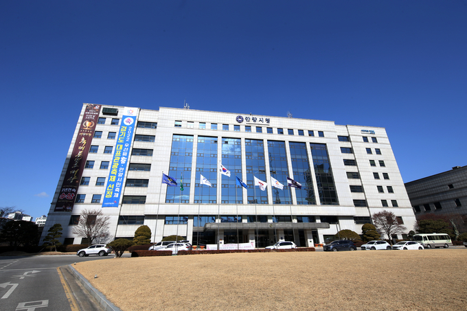 안양시청 전경.(사진=안양시 제공)