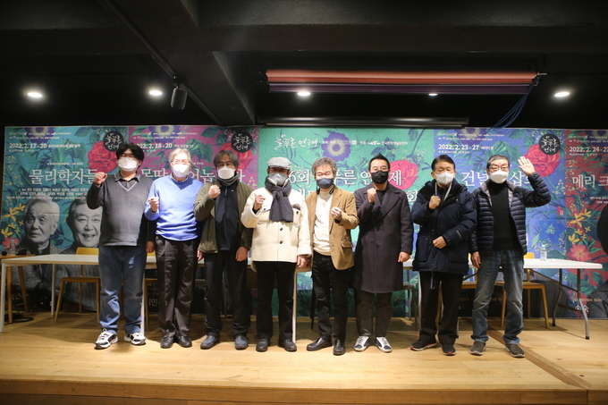 (왼쪽부터) 주관사 스튜디오 반 이강선 대표, 박웅 운영위원, 연극 '물리학자들' 연출 송훈상·배우 정욱, 연극 '몽땅 털어놉시다' 연출 주호성· 제작감독 장경민, 연극 '건널목 삽화' 연출 방태수·배우 유진규. (사진=스튜디오 반 제공)