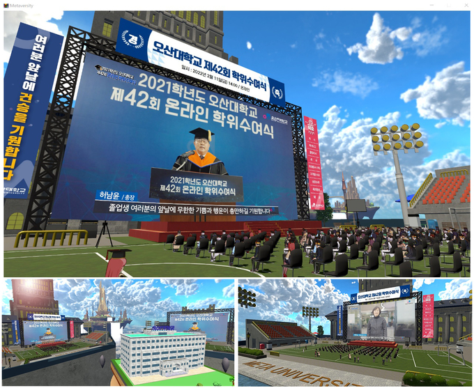 오산대학교가 개방형 플랫폼 메타버시티를 활용한 온라인 제42회 온라인 학위수여식을 개최하고 있다.(사진=오산대학교 제공)