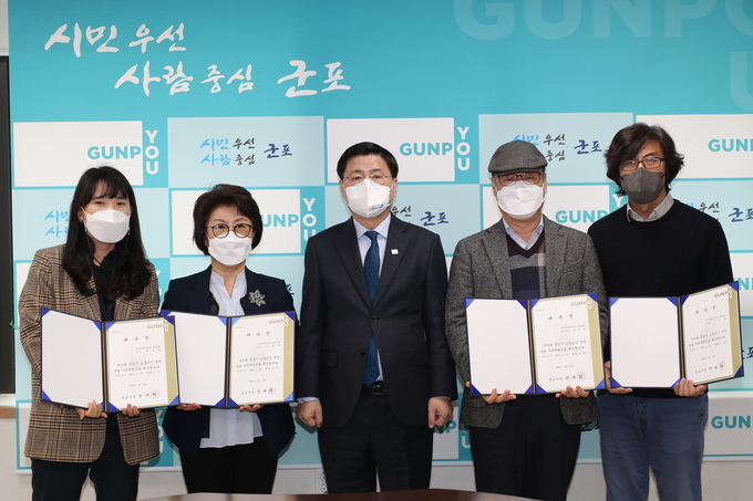 군포시, 소상공인 경영상담 자문위원단 위촉식 장명(사진= 군포시 제공)
