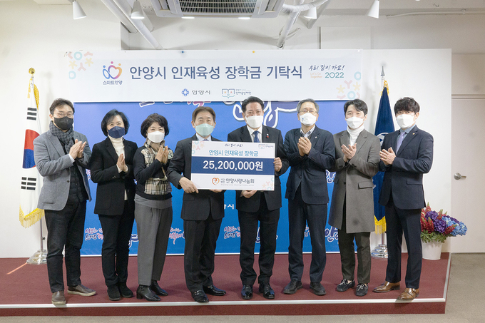 안양시 인재육성재단(이사장 최대호)에 연달아 따뜻한 나눔 소식이 전해지고 있다. (사진-안양시 제공)