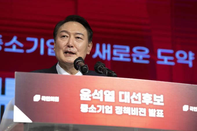 국민의힘 윤석열 대선 후보가 14일 오후 서울 영등포구 중소기업중앙회에서 중소기업 정책비전을 발표하고 있다. (사진=연합뉴스)