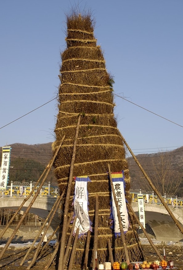 광지원 해동화놀이. (사진=성남학연구소 제공)