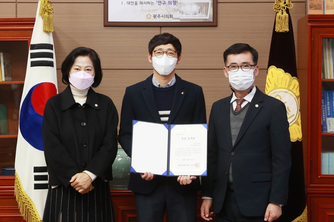 2월 칭찬 공무원으로 선정된 대중교통과 이완실(가운데) 버스운영팀장(지방공업주사)이 임일혁 의장, 주임록의원과 함께 기념촬영을 하고 있다(사진=광주시의회 제공)