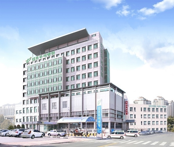 김포우리병원 전경.(사진=김포우리병원 제공)