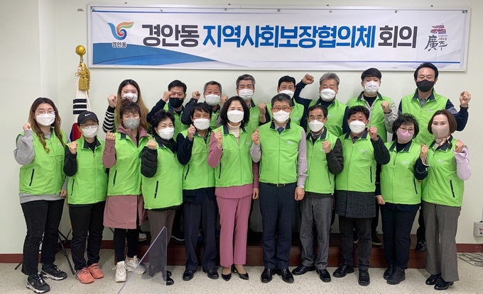 광주시 경안동 제4기 지역사회보장협의체 회원들이 출범식에서 파이팅을 외치며 기념촬영을 하고 있다.(사진=광주시 제공)