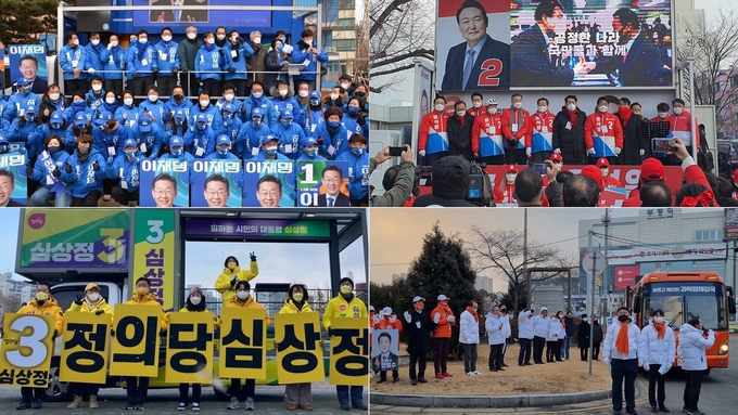 15일부터 본격적인 대통령선거 운동이 시작된 가운데 더불어민주당과 국민의힘 인천시당은 이날 오전 일찍 각각 출정식을 열었다. ( 사진 = 각 당 선대위 제공 )