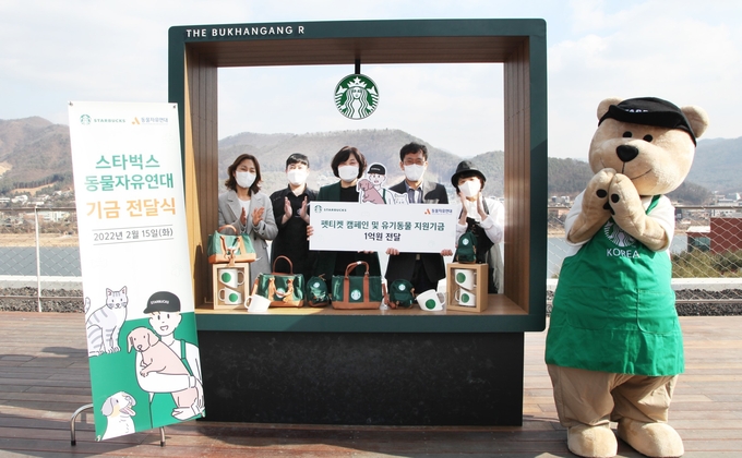 왼쪽 세번째부터 조희경 동물자유연대 대표와 스타벅스 임정완 운영팀장이 펫티켓 캠페인 및 유기동물 지원 사업 활동 기금 1억원 전달식을 진행하고 있다. (사진=스타벅스코리아 제공)