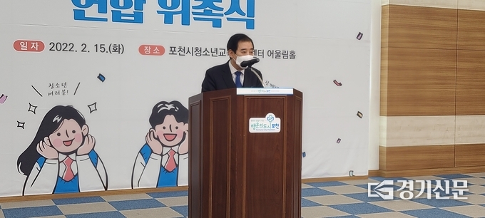 박윤국 포천시장이 축하인사를 하고 있다. (사진=문석완 기자)
