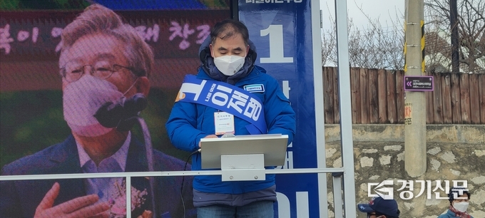 이원웅 경기도 의원이 유세단장으로 집회의 사회를 맡았다. (사진=문석완 기자)