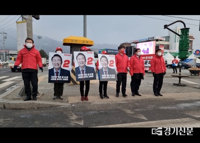 윤석렬 후보 선거운동원들이 거리 인사로 지지를 호소하고 있다. (사진=국민의힘 포천·가평 당협 제공)