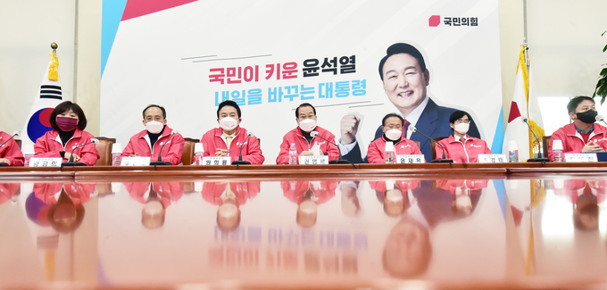 국민의힘 선대본부. (사진=연합뉴스 제공)